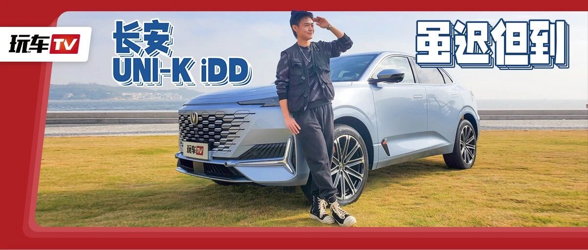 虽迟但到！这款国产重磅SUV可算来了，动力强、油耗低还有黑科技！