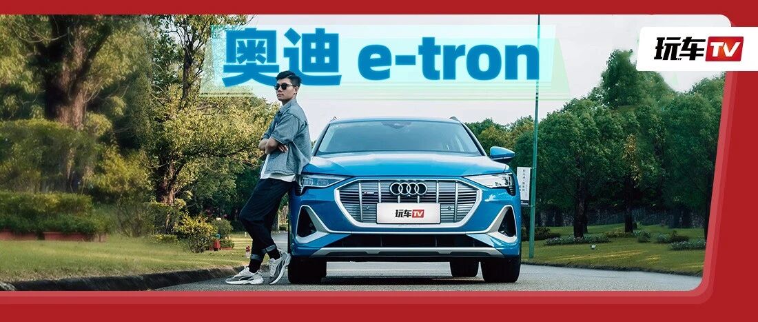 奥迪全新国产中大型SUV！5秒破百+空气悬架+四驱，动辄优惠7万元！