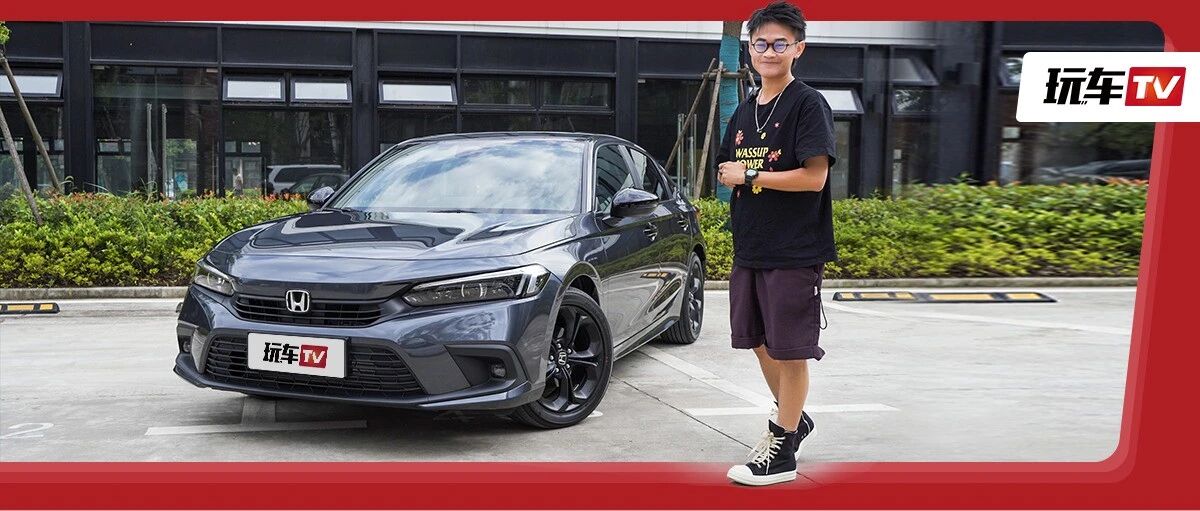 全新“法拉域”圆你超跑梦！VTEC+铝合金副车架+激光焊接！少年老成？