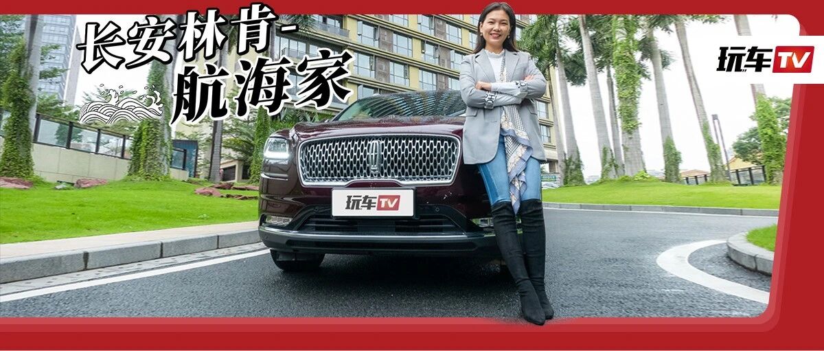 2.7L V6双涡轮+四驱+可变悬架，中型豪华SUV的性价比天花板！