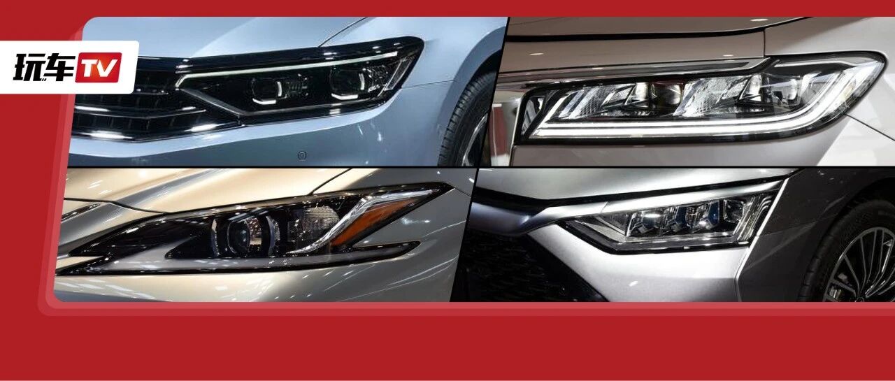 看到比亚迪和红旗 德日车系该压力山大了？