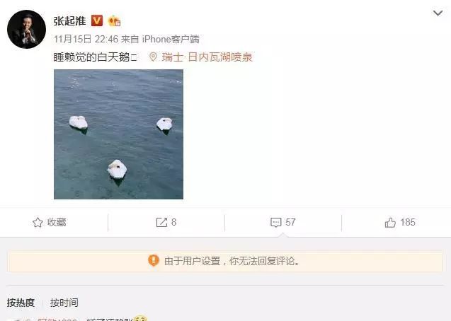 王寶強律師張起準連發三條微博疑回應馬蓉，內容個個讓人拍案叫絕 娛樂 第4張