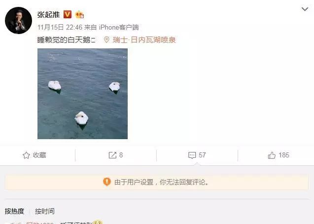 王寶強律師張起準連發三條微博疑回應馬蓉，內容個個讓人拍案叫絕 娛樂 第4張