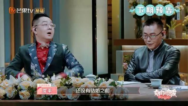 杜海濤到沈夢辰家裡，要親正在睡覺的沈夢辰，沈爸爸：這段別播 娛樂 第6張