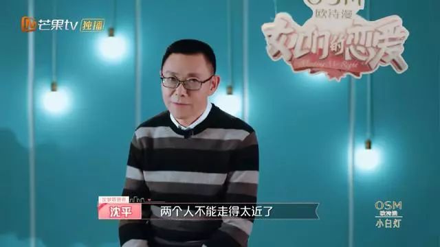 杜海濤到沈夢辰家裡，要親正在睡覺的沈夢辰，沈爸爸：這段別播 娛樂 第3張