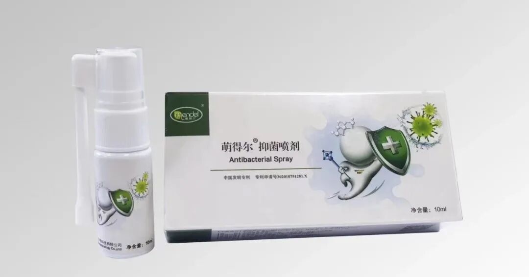 壳聚糖治什么病β-壳聚糖可以有效降低体内新冠病毒载量，帮助您恢复健康！_https://www.jmylbn.com_新闻资讯_第13张