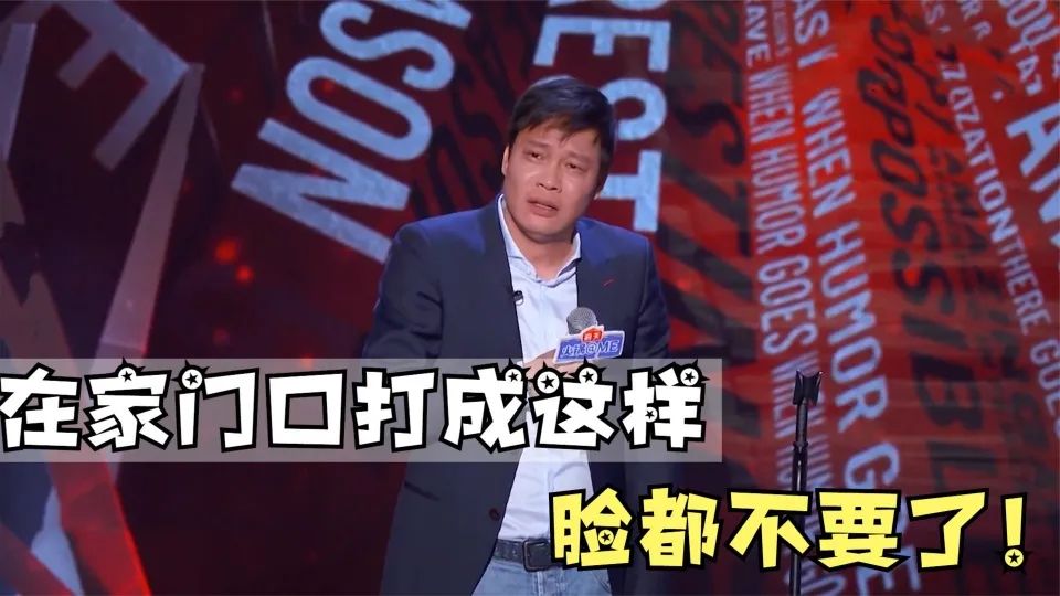 徐志胜吐槽李诞赚的多_李诞吐槽飞机乘客_吐槽大会李诞