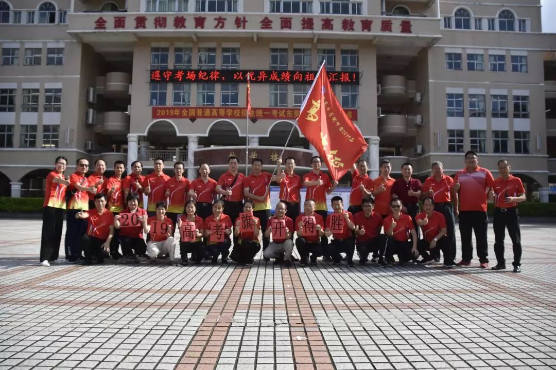 东莞市厚街中学多大_厚街中学地址查询_厚街中学