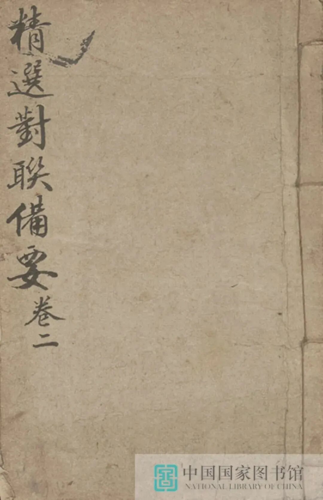 昆明市图书馆
