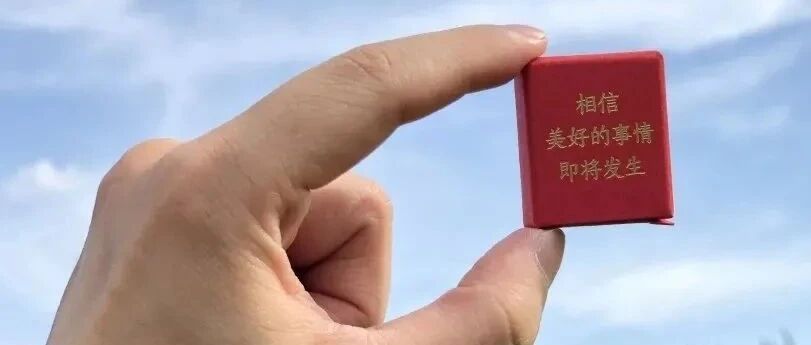 2020高校录取通知书设计大比拼，我承认我酸了……