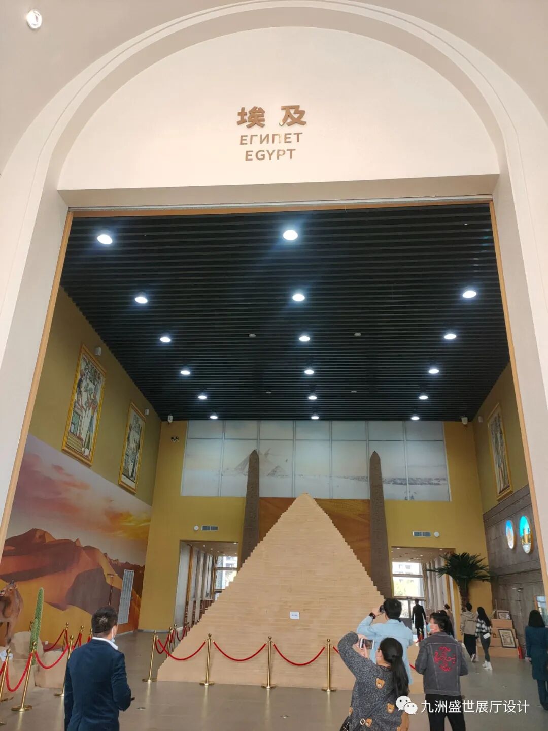 九洲盛世設(shè)計(jì)部跟隨市區(qū)領(lǐng)導(dǎo)蒞臨青島上合之珠國(guó)際博覽中心參觀世界各國(guó)國(guó)家展館(圖34)