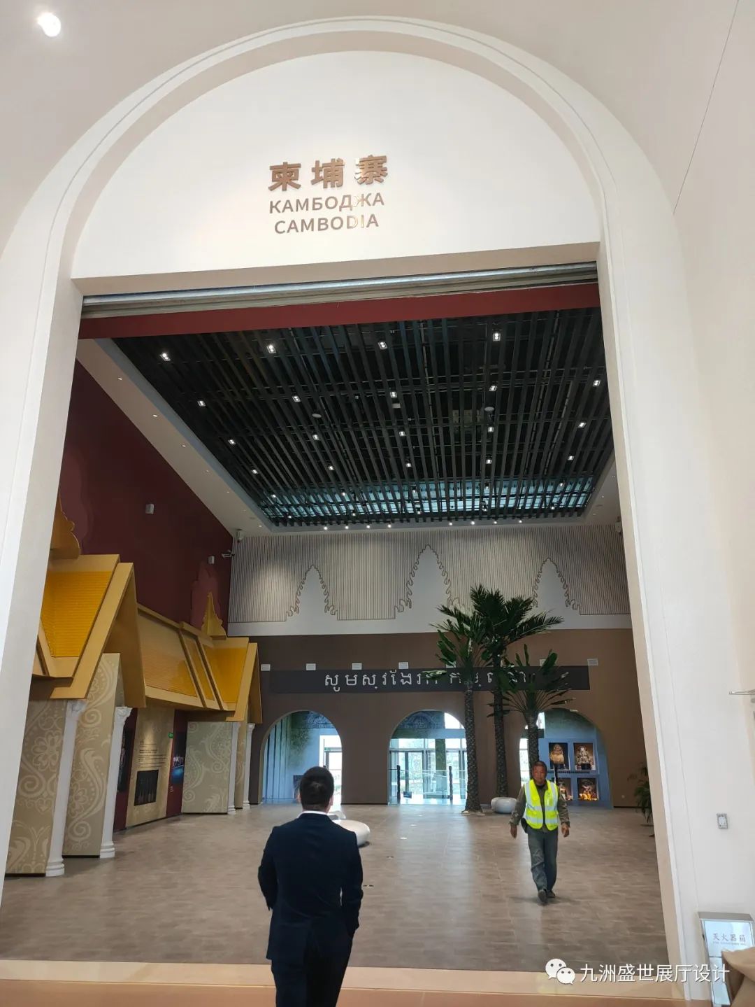 九洲盛世设计部跟随市区领导莅临青岛上合之珠国际博览中心参观世界各国国家展馆(图24)