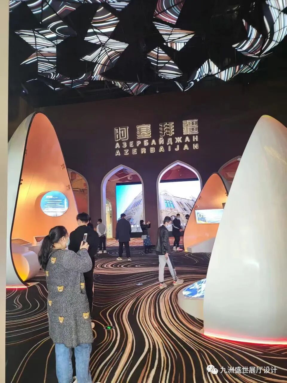 九洲盛世設(shè)計(jì)部跟隨市區(qū)領(lǐng)導(dǎo)蒞臨青島上合之珠國(guó)際博覽中心參觀世界各國(guó)國(guó)家展館(圖37)