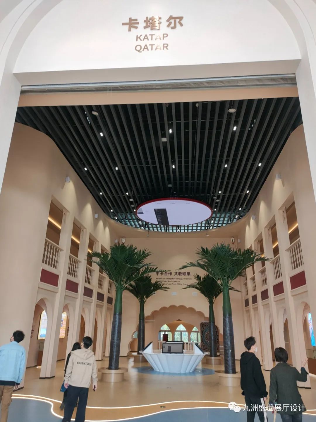 九洲盛世设计部跟随市区领导莅临青岛上合之珠国际博览中心参观世界各国国家展馆(图32)