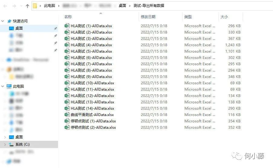 全功能滞回曲线处理程序-HLA2022的图7