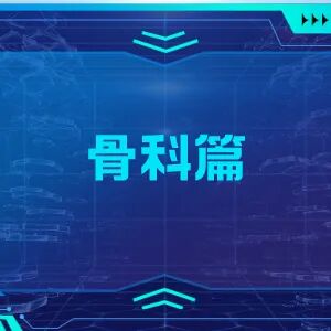 cmef展会怎么收费【会展预告】第89届CMEF观众攻略丨逛CMEF，有这篇就够了_https://www.jmylbn.com_新闻资讯_第22张