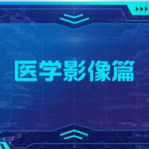 cmef展会怎么收费【会展预告】第89届CMEF观众攻略丨逛CMEF，有这篇就够了_https://www.jmylbn.com_新闻资讯_第23张