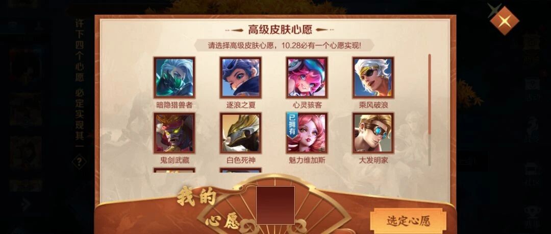 王者荣耀：体验服宫本白起被削弱，周年庆可以白piao两款皮肤