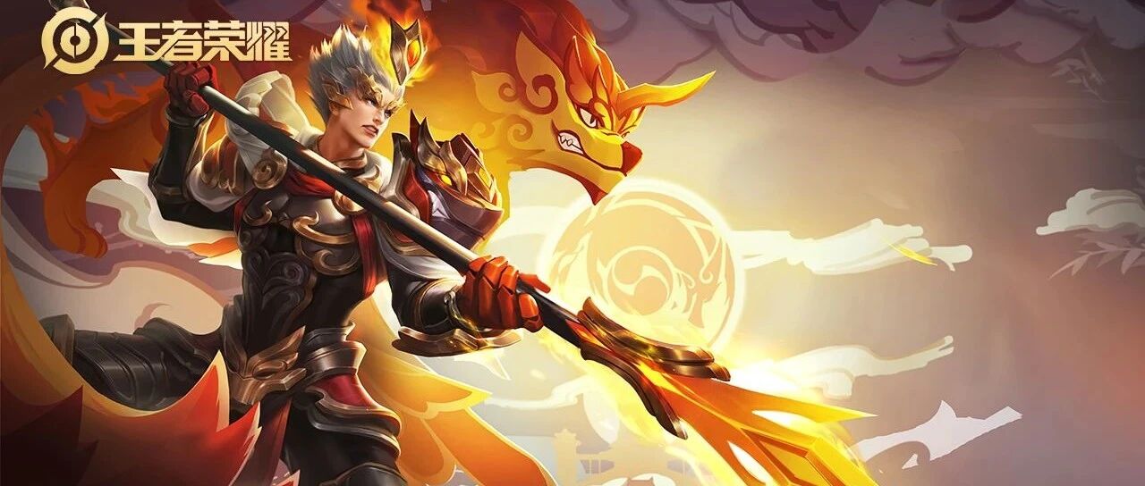 王者荣耀：杨戬-永曜之星史诗级增强，两款圣诞皮肤进入碎片商店