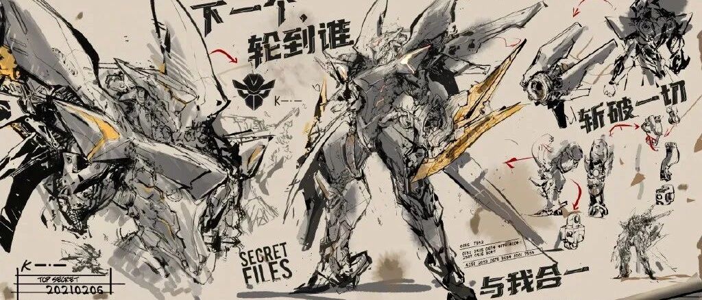 王者荣耀：明天正式服暂时不会进行更新，后羿的机甲皮肤要来了？