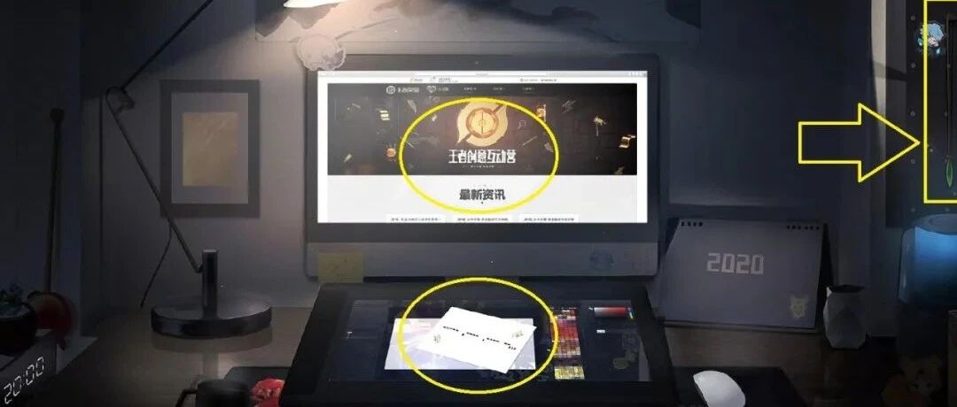 王者荣耀：第三款源梦皮肤即将公布，不出意外的话应该是这个法师