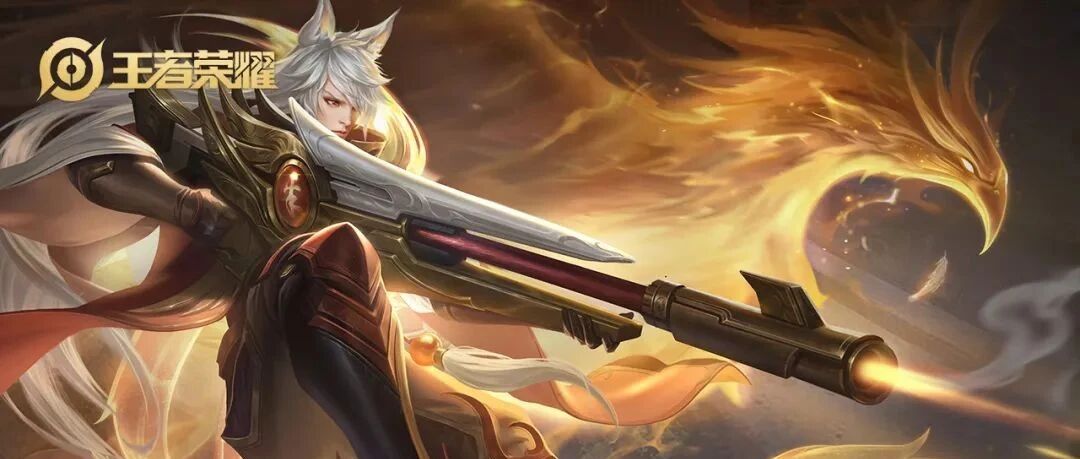 王者荣耀：鸿运抽奖免费抽史诗级皮肤，百里守约居然得到增强了?