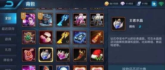 王者荣耀：玲珑夺宝“垃圾”换垃圾，老玩家笑了，新玩家直接哭了