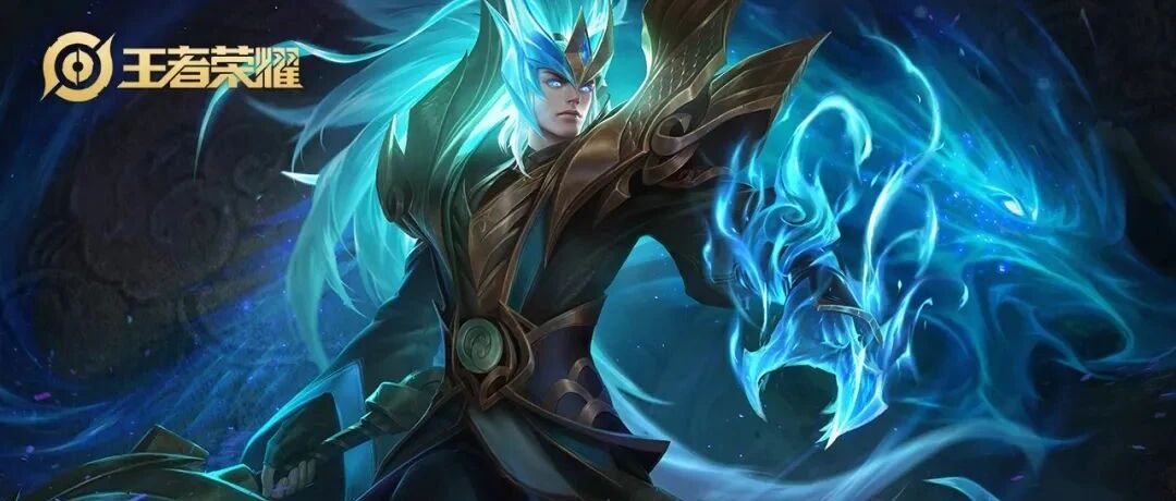 王者荣耀：铠爹有新传说皮肤下周上线，FMVP皮肤真的给了西施