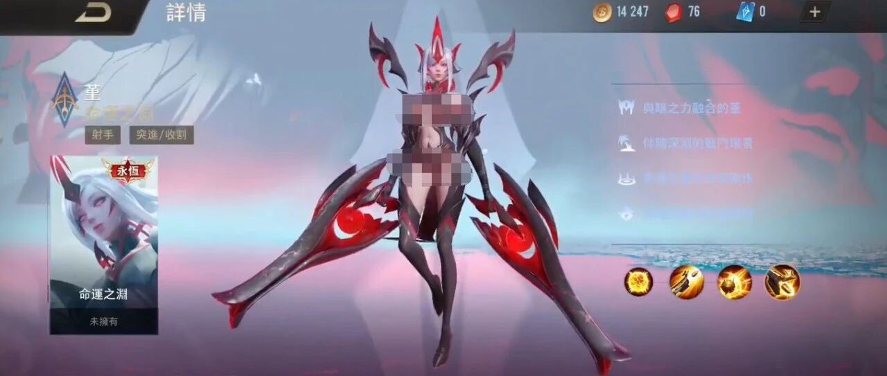 王者荣耀：台服孙尚香的新皮肤真TM爆炸，这车速老司机都受不了