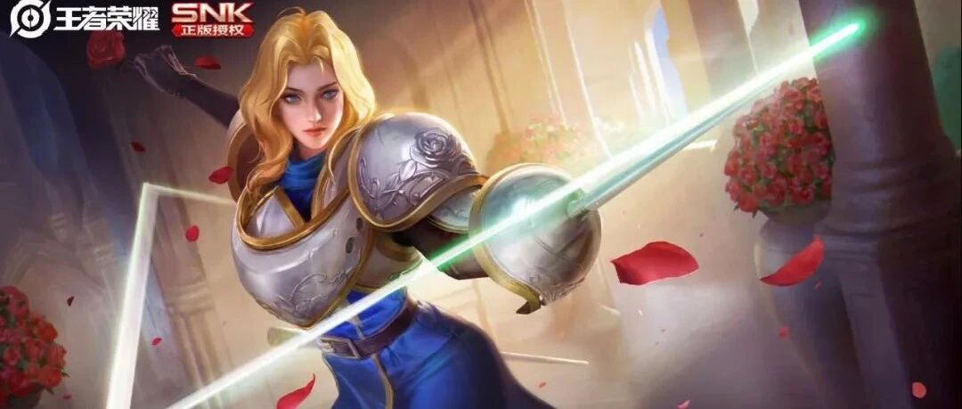 王者荣耀：夏洛特加入王者水晶商店，S21赛季将于9月24日开启