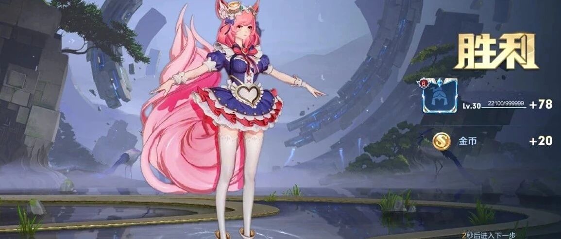 王者荣耀：升级版女仆咖啡模型图来了，程咬金杨玉环要出战令皮肤?