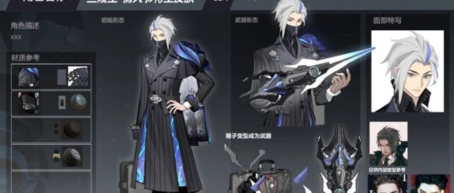 王者荣耀：二月份预计有7款高级皮肤上架，3款勇者皮肤在排队