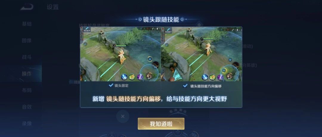王者荣耀：有用又冷门排位赛上分小知识，职业选手们都在用呢！