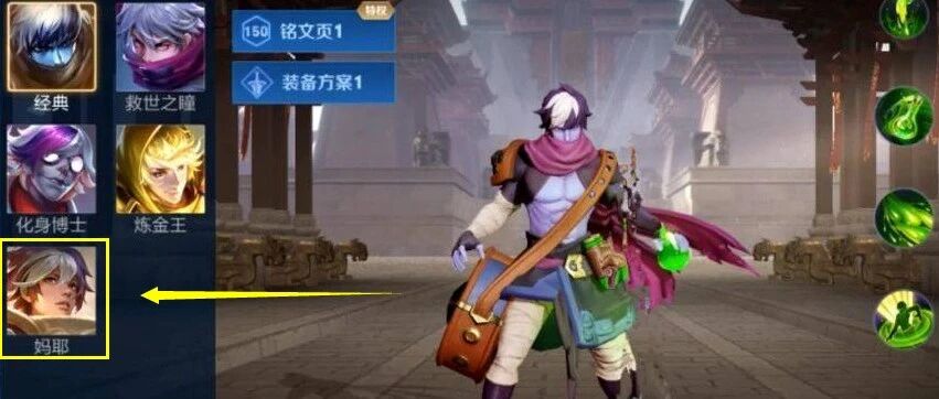 王者荣耀：镜FMVP皮肤大招特效曝光，扁鹊也要出新皮肤了？