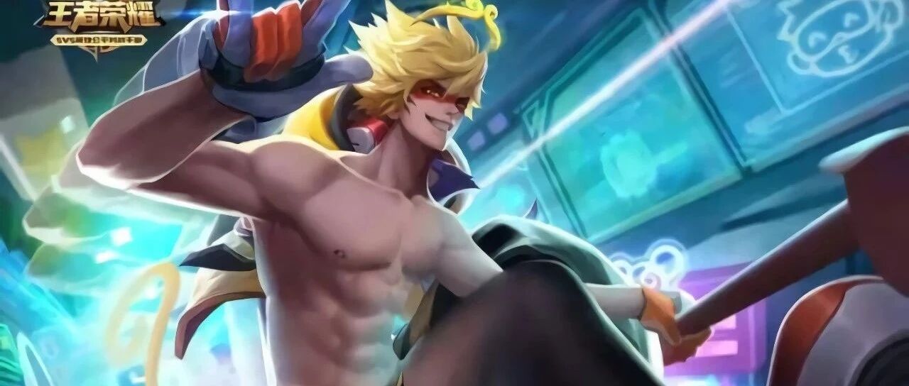 王者荣耀：铭文系统即将大改，体验服更新，猴子居然得到增强了？