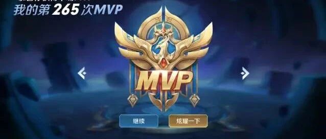 王者荣耀：为何不让败方MVP不掉星？看到后果后，还好没这样做