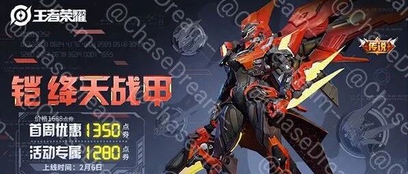 王者荣耀：铠爹传说皮肤就长这样，机甲风格看起来像无限飓风号~
