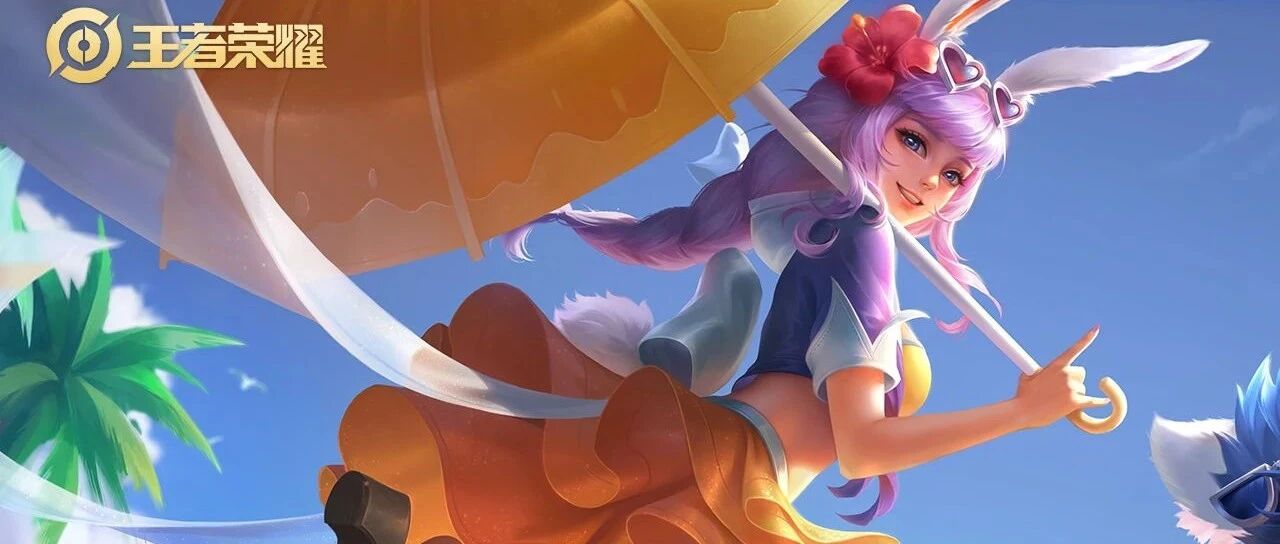 王者荣耀5周年庆，你最希望返场的是云端筑梦师，还是蜜橘之夏？