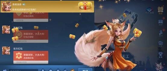 王者荣耀：新赛季开启碎片商店更新，15日还有一场皮肤碎片雨！