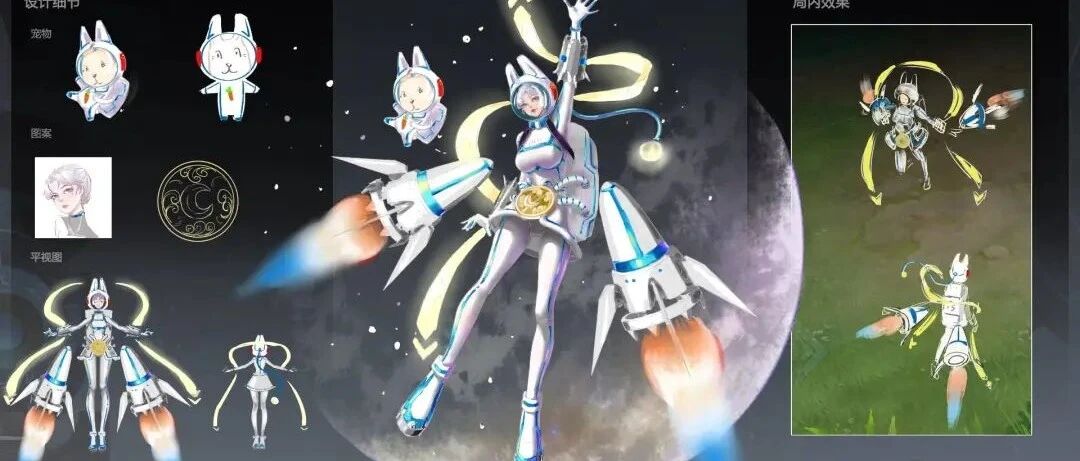 王者荣耀：澜上线正式服，嫦娥源梦皮肤抢先看，最后一款爱了爱了！