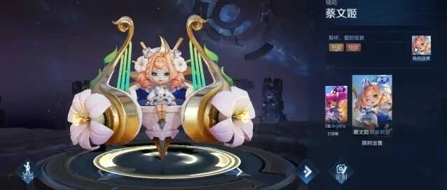 王者荣耀：6元皮肤你拥有几个？外观特效不输史诗，买到就是赚到！