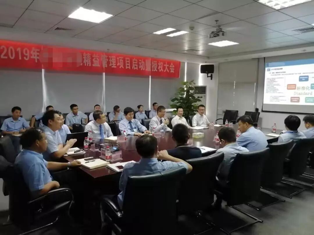 【咨詢動態】長沙某環境產業公司精益管理三期項目啟動大會