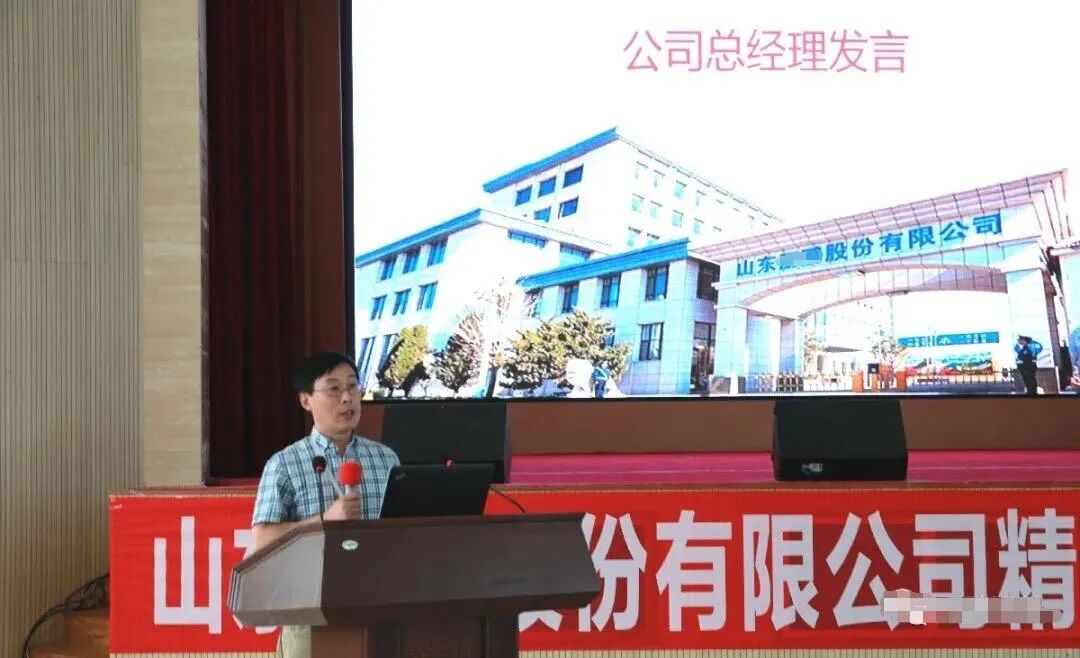 【咨詢動態】山東某股份有限公司精益管理6S項目結案總結大會