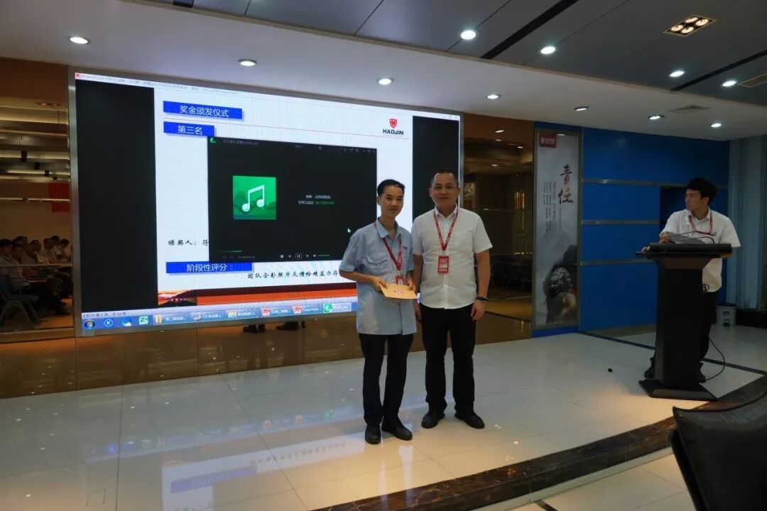 【咨詢動(dòng)態(tài)】廣州HJ摩托車公司精益咨詢項(xiàng)目關(guān)閉總結(jié)大會(huì)