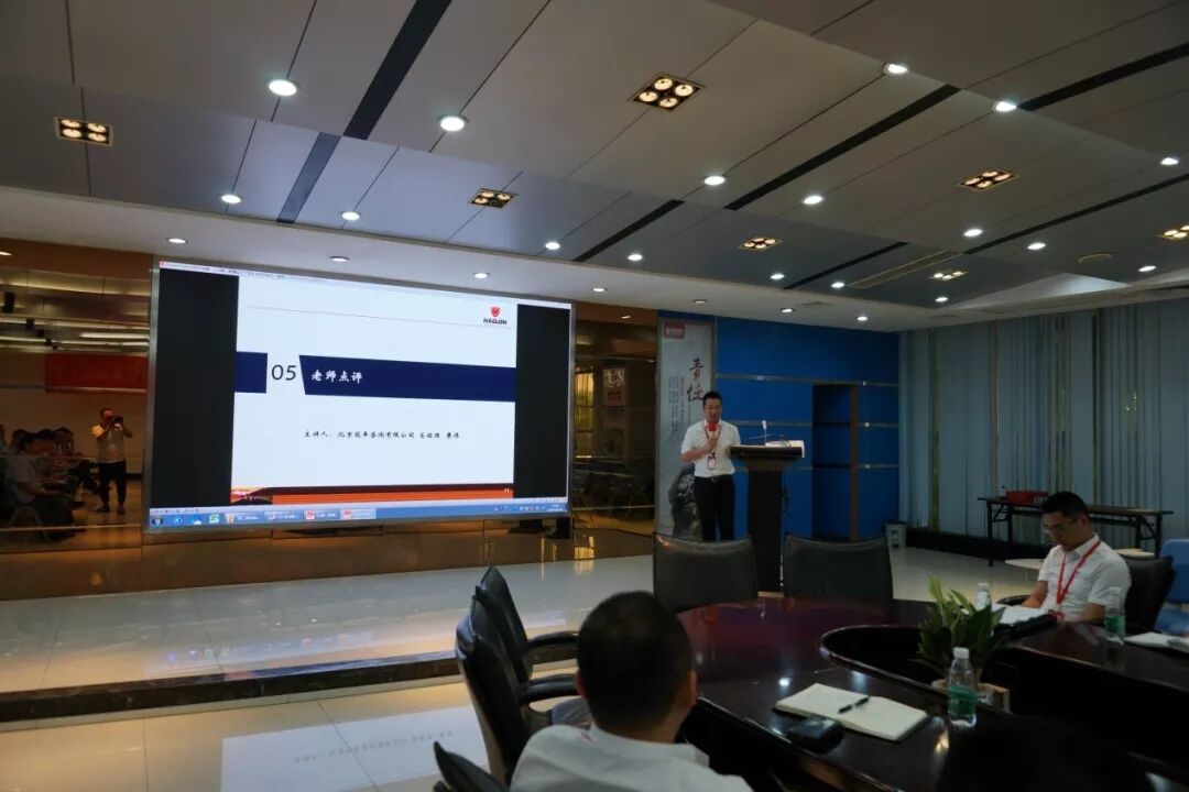 【咨詢動(dòng)態(tài)】廣州HJ摩托車公司精益咨詢項(xiàng)目關(guān)閉總結(jié)大會(huì)