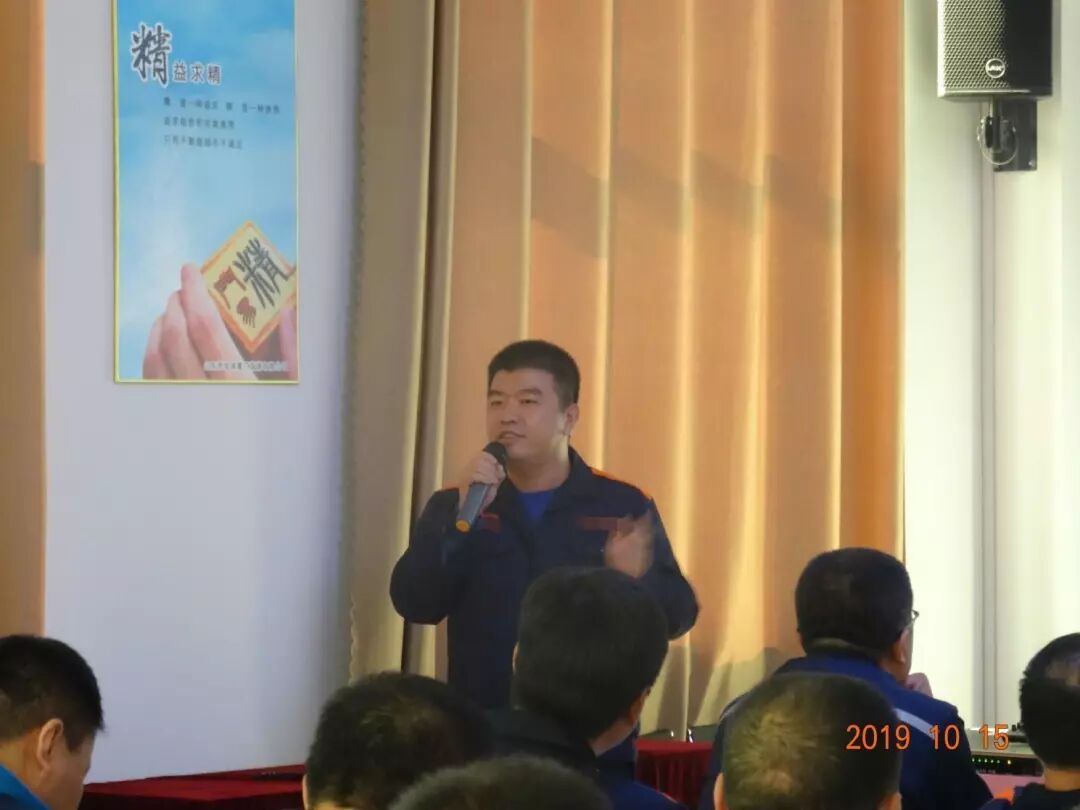 【咨詢動態】山東某汽車彈簧廠有限公司精益三期TPM項目啟動會