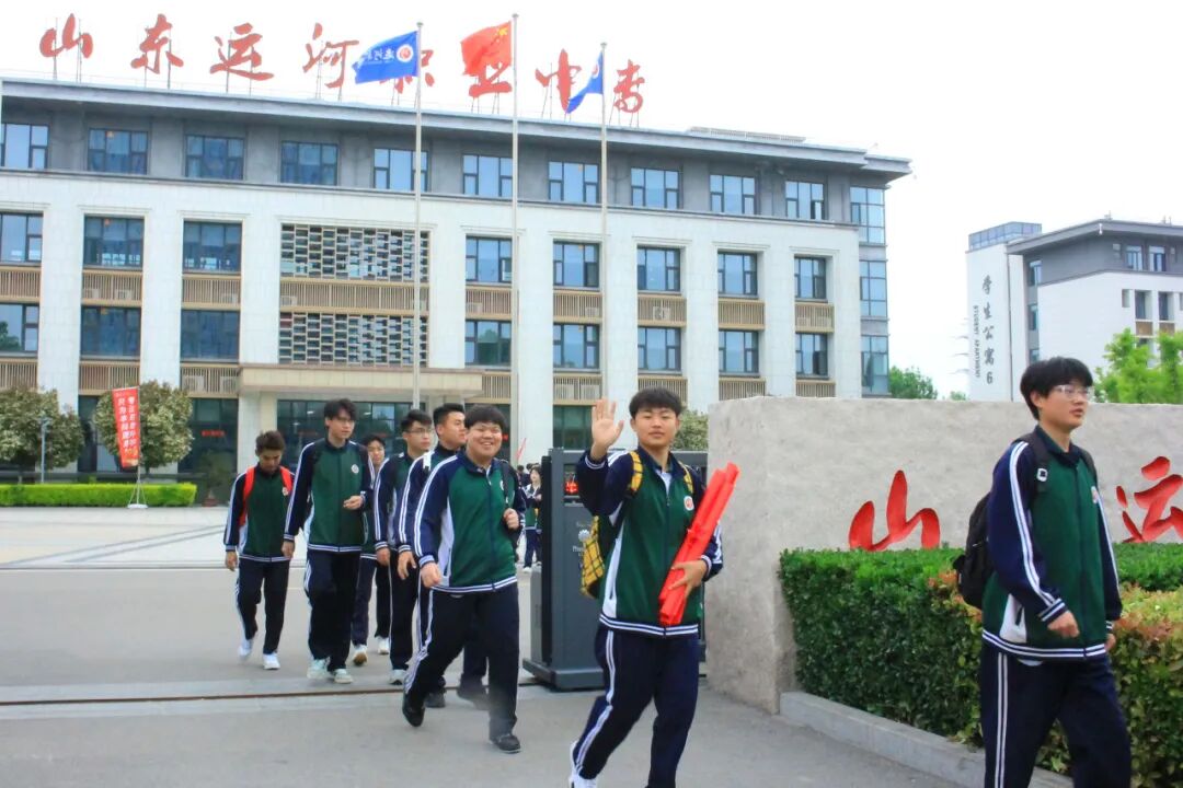 以山河为卷，赴徐州研学之约(图10)