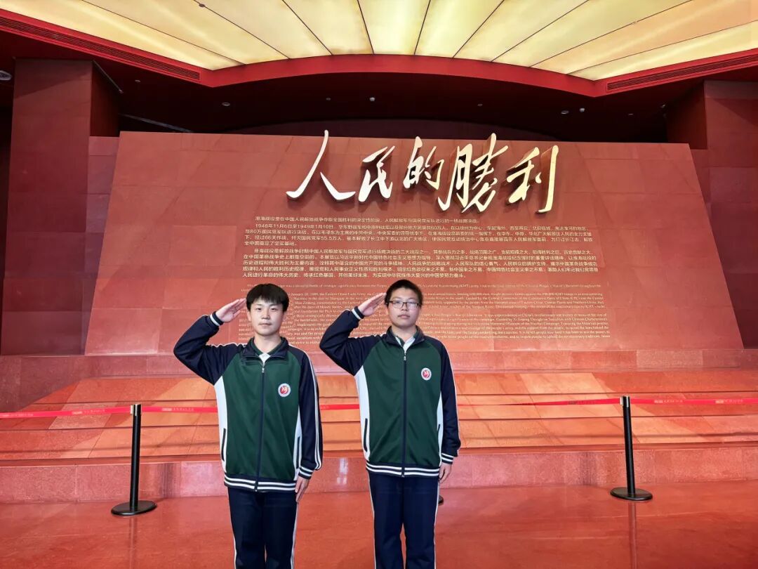 以山河为卷，赴徐州研学之约(图42)