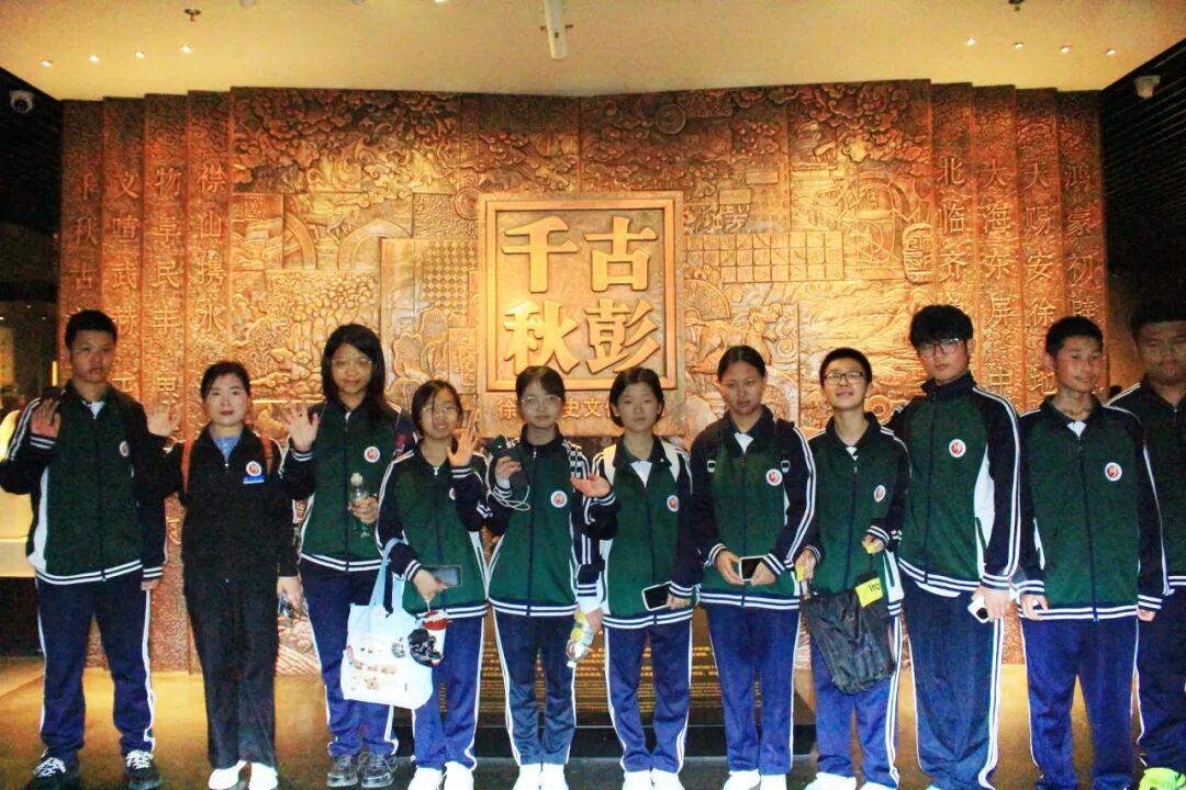 以山河为卷，赴徐州研学之约(图21)