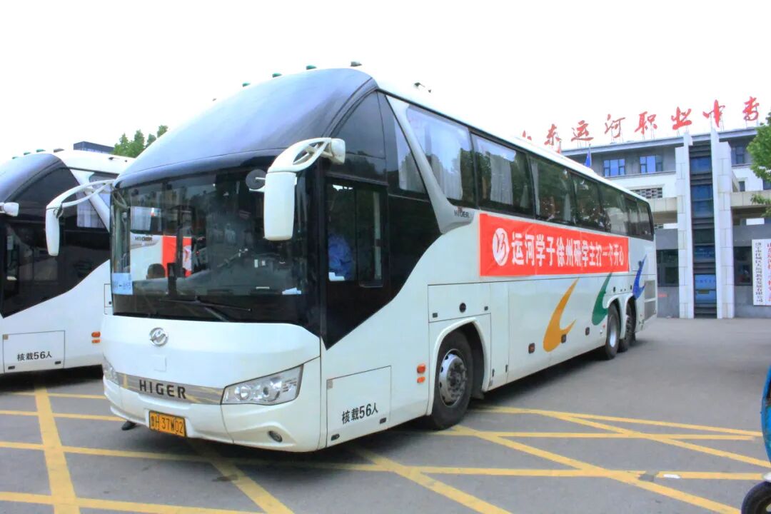 以山河为卷，赴徐州研学之约(图4)